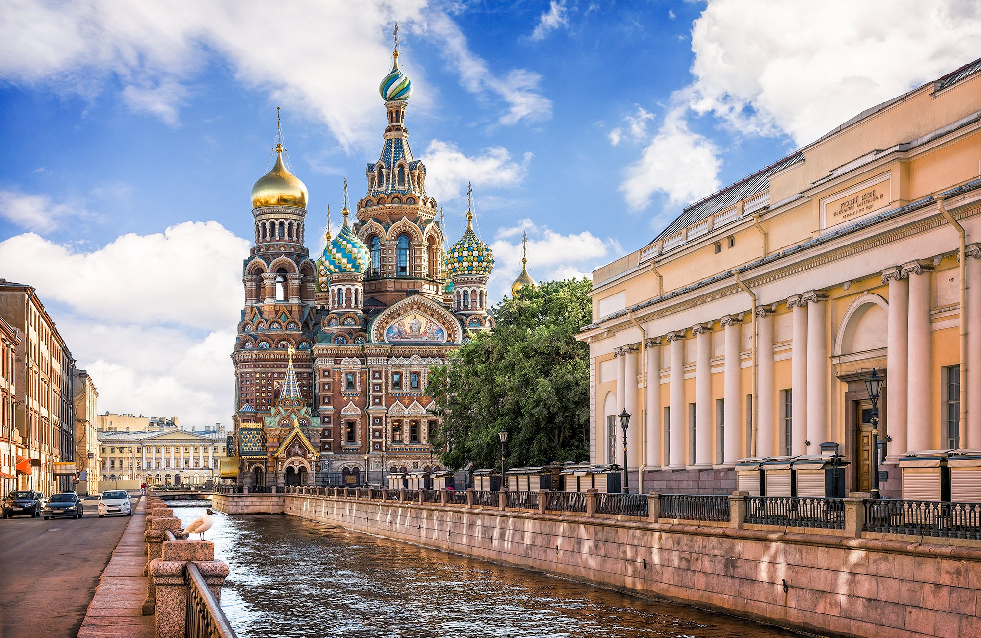 St Petersburg International Property Show